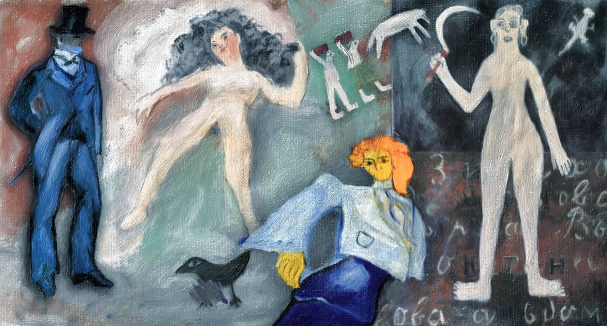 По мотивам картин Михаила Ларионова / 2016